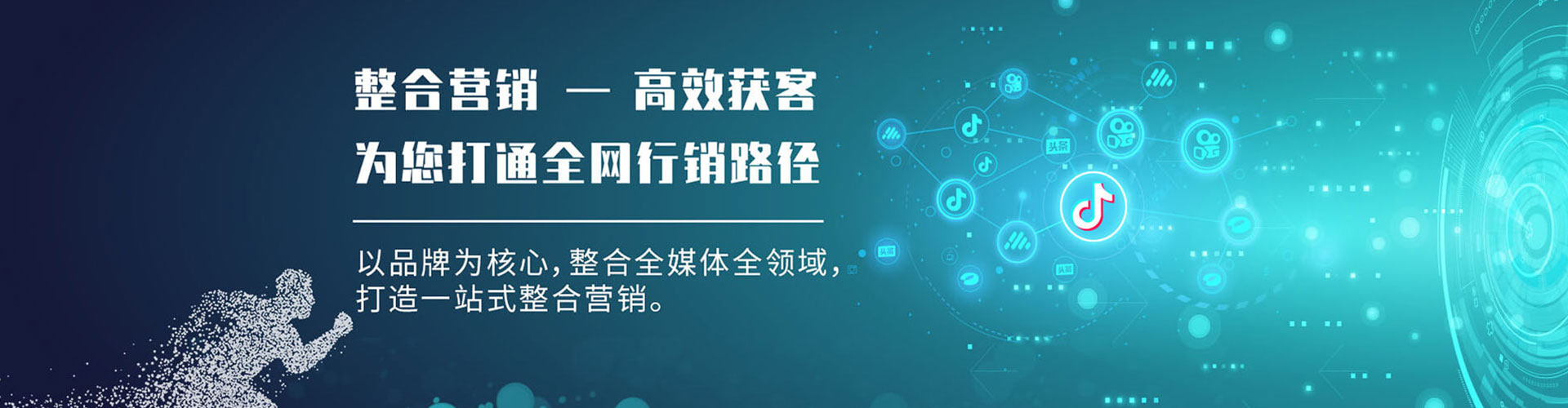 树林sem代运营