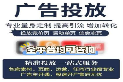 百度竞价推广托管服务助力企业快速拓展市场